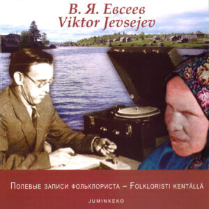 Viktor Jevsejev: Folkloristi kentällä