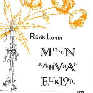 Minun rahvhan fol’klor