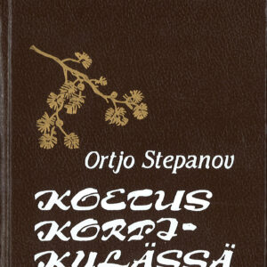 Koetus korpikylässä
