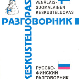 Venäläis-suomalainen keskusteluopas